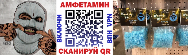АМФЕТАМИН 98% купить наркоту ОМГ ОМГ рабочий сайт Емва