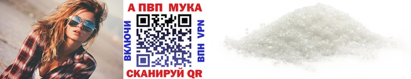 A PVP мука  хочу наркоту  Емва 