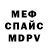 МЕТАДОН мёд Kai Mystic
