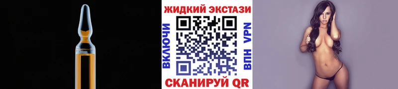 Бутират жидкий экстази  Емва 