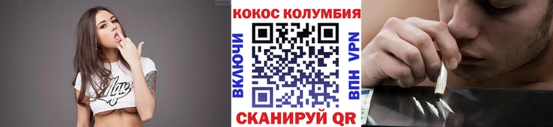 что такое   Емва  Cocaine Columbia 