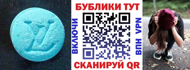 где купить наркоту Емва ЭКСТАЗИ DUBAI