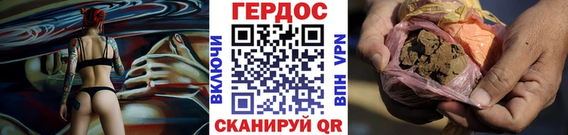 ГЕРОИН Афган мега ССЫЛКА Емва