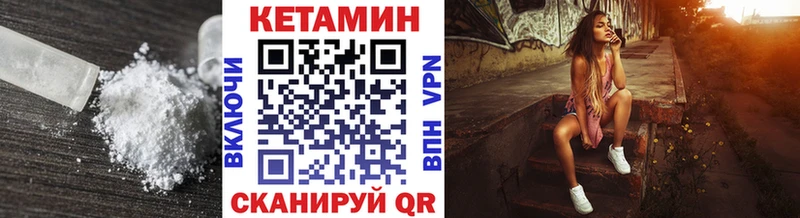 КЕТАМИН ketamine  МЕГА tor  Емва  где можно купить наркотик 