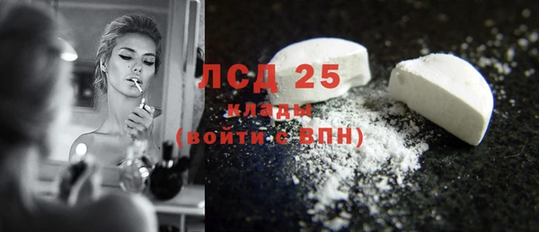 ECSTASY Абинск