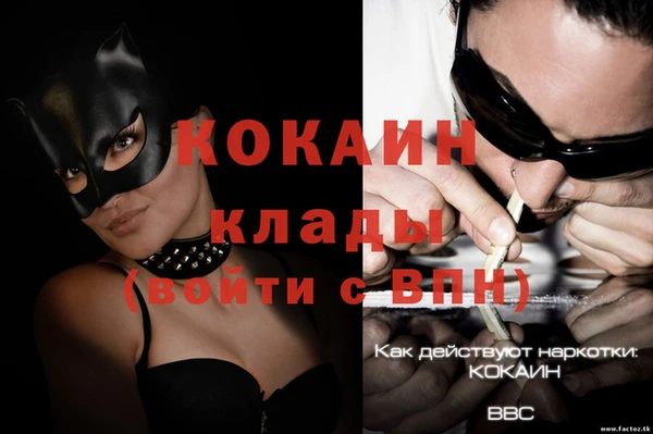 меф Алзамай
