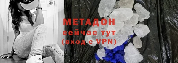 ECSTASY Абинск