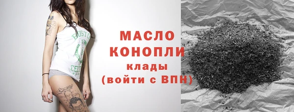 скорость Абдулино