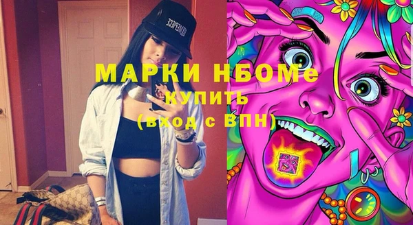 ECSTASY Абинск
