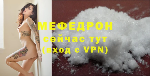 скорость Абдулино