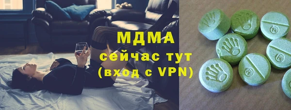 гашишное масло Абаза