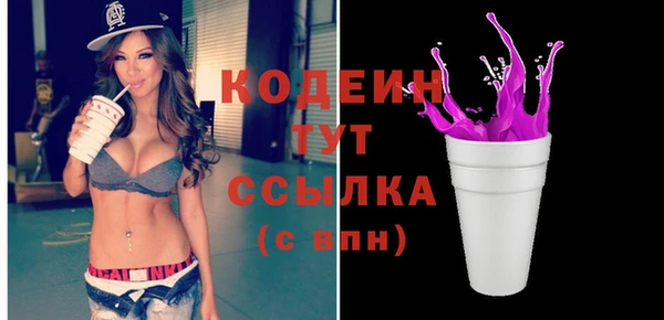 скорость Абдулино