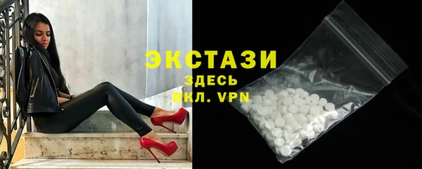 ECSTASY Абинск