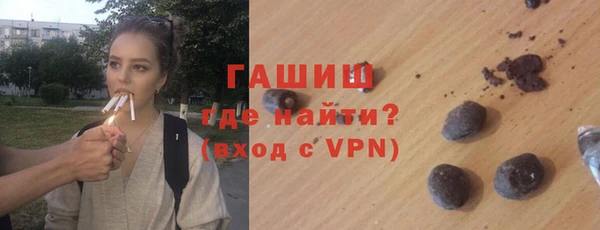гашишное масло Абаза