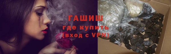 ECSTASY Абинск