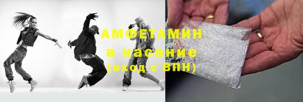 ECSTASY Абинск