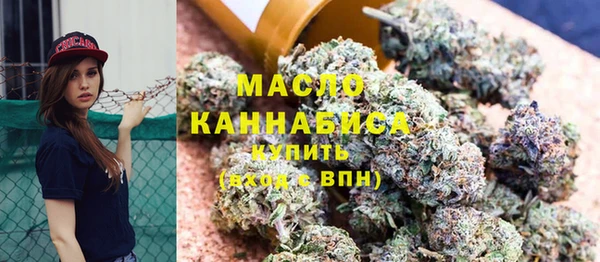 гашишное масло Абаза