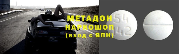 скорость Абдулино