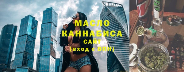 ECSTASY Абинск
