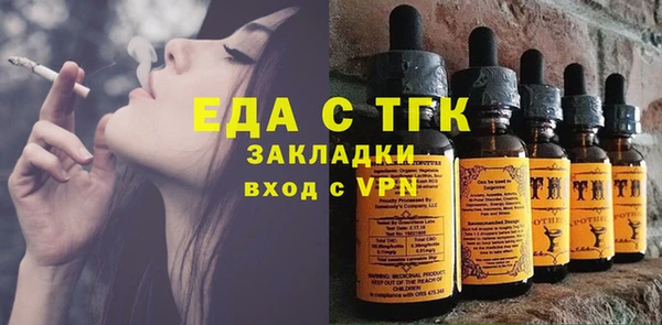 скорость Абдулино