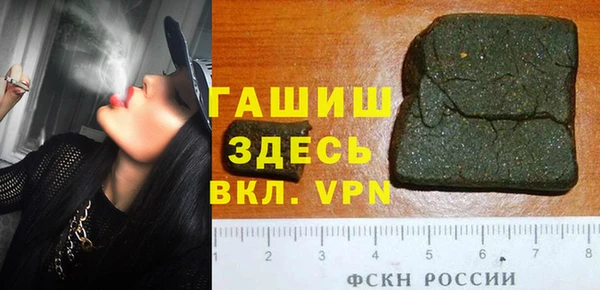 гашиш Алексин