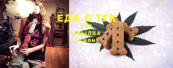 гашишное масло Абаза