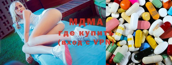 гашишное масло Абаза