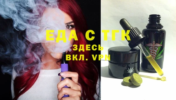 ECSTASY Абинск