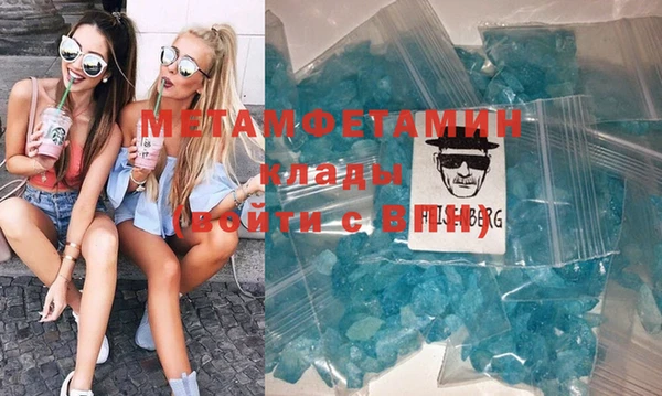 гашишное масло Абаза