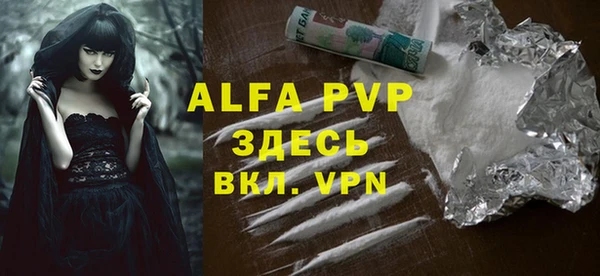 скорость Абдулино