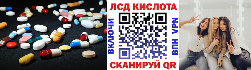 LSD-25 экстази кислота  дарк нет формула  Емва 