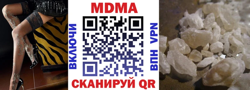 MDMA Molly  как найти   Емва 