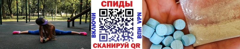 Первитин кристалл Емва