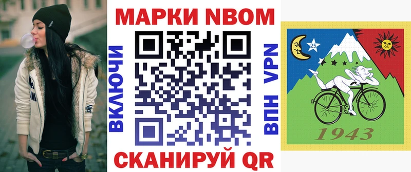 закладки  мега ТОР  Марки 25I-NBOMe 1500мкг  Емва 