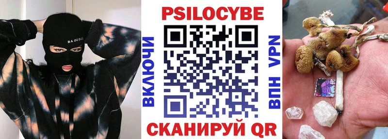 Псилоцибиновые грибы Cubensis  магазин  наркотиков  мега ТОР  Емва 